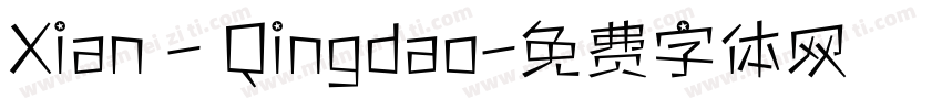 Xian - Qingdao字体转换